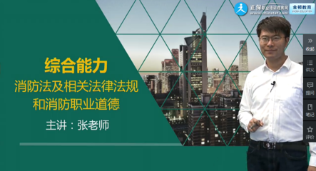 消防技術(shù)服務(wù) 構(gòu)筑社會(huì)安全的專業(yè)防線